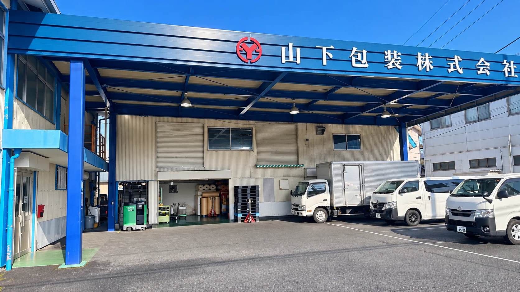 山下包装株式会社 宇都宮営業所 外観 山下包装株式会社 宇都宮営業所の外観写真